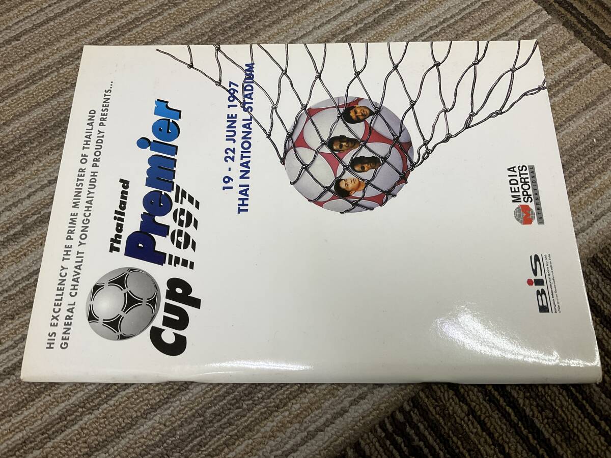 Thailannd Pemier Cup 1997 soccer サッカー　プログラムパンフレット　BOCA JUNIORS MILAN PORTO ボカ・ジュニアーズ　ミラン