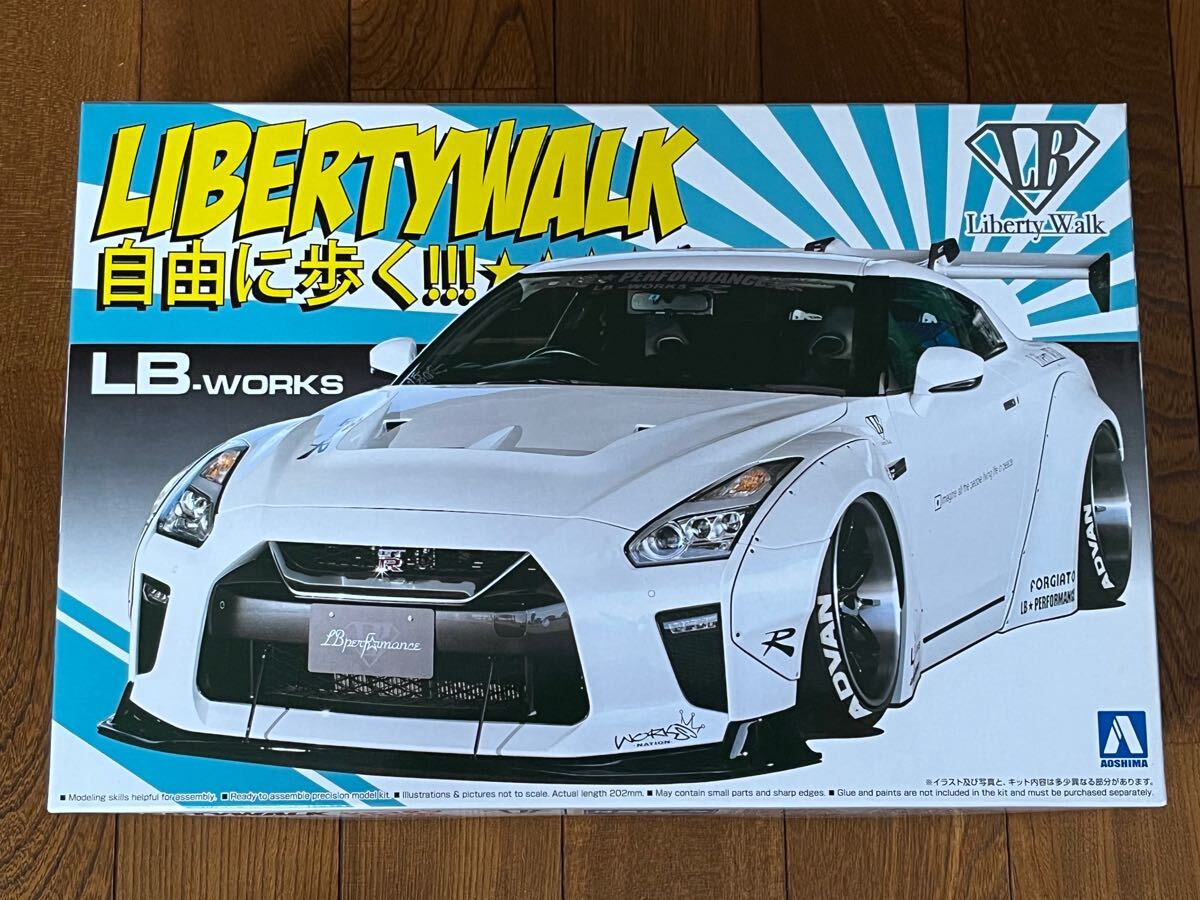 アオシマ 1/24 リバティーウォーク LIBERTYWALK LB★ワークス R35 GT-R type1.5 新品未使用 未組立 レア 希少 絶版 当時物 AOSHIMA (44-4)