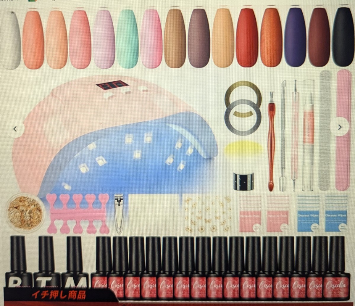 ジェルネイルポリッシュセット 52PCS 7ML ブラックグリーンネイルジェルポリッシュキット