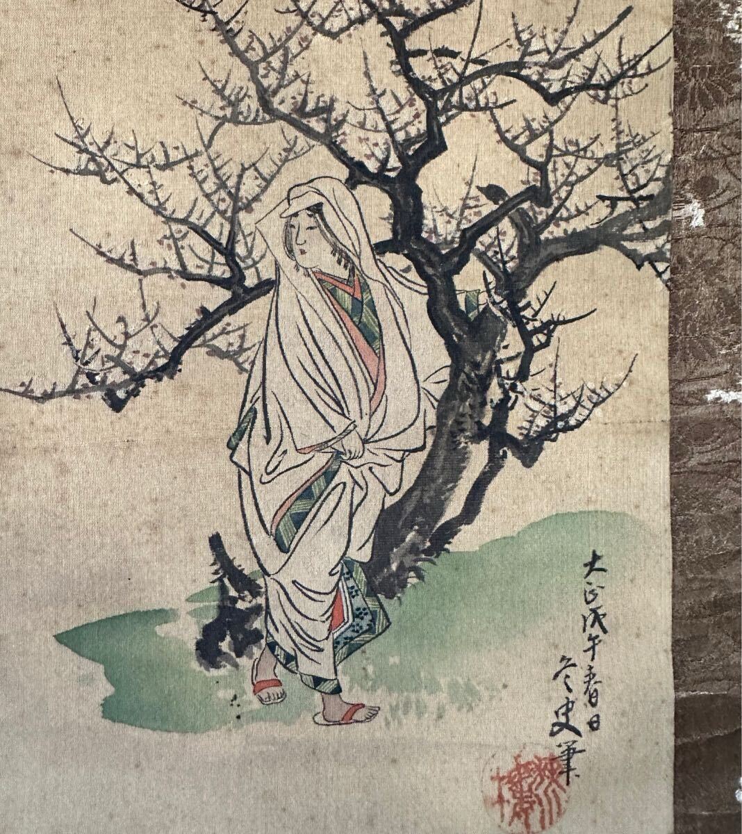 {$data['title']拍卖