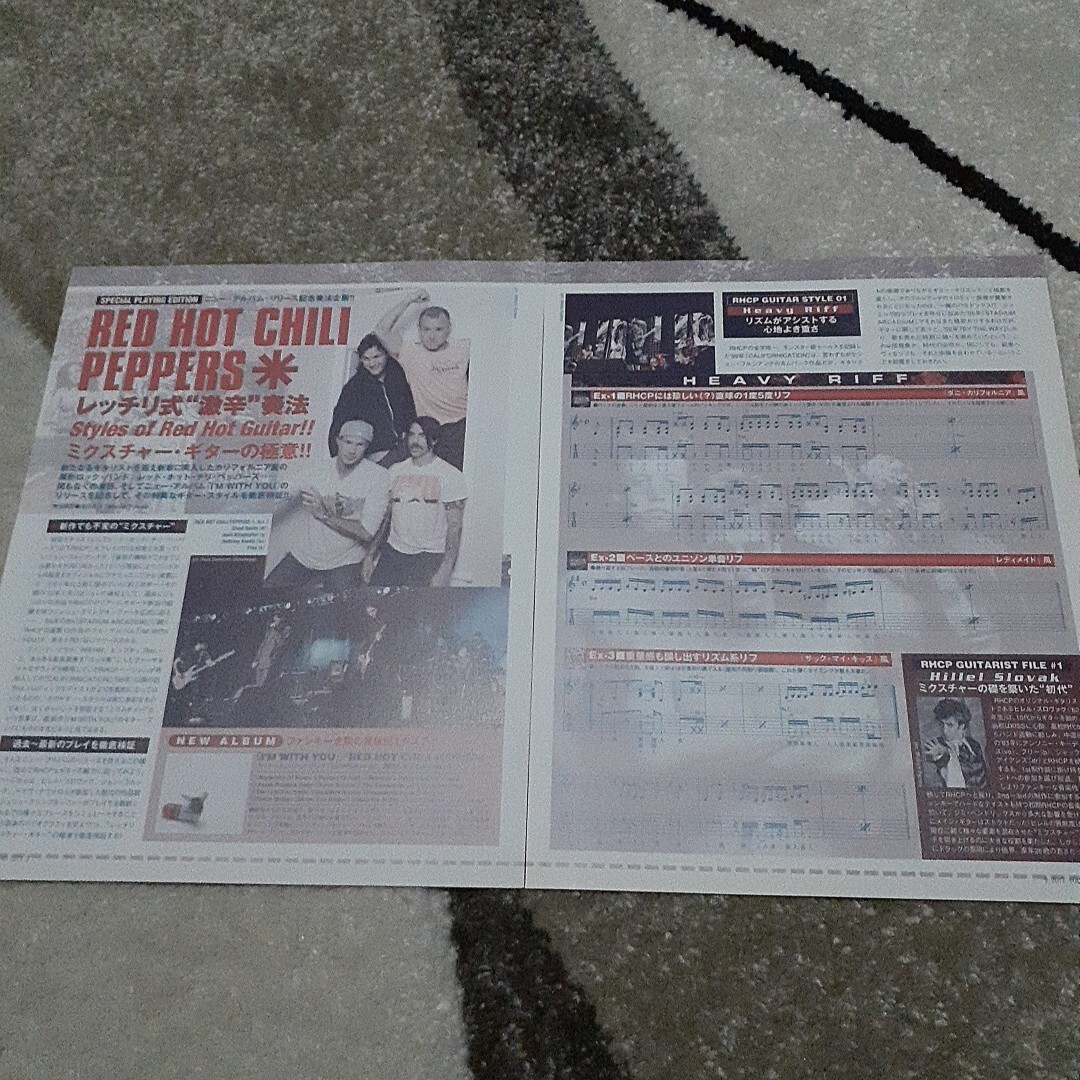 ヤングギター☆記事☆切り抜き☆RED HOT CHILI PEPPERS=ミクスチャー・ギター奏法徹底検証▽6 HK ：59