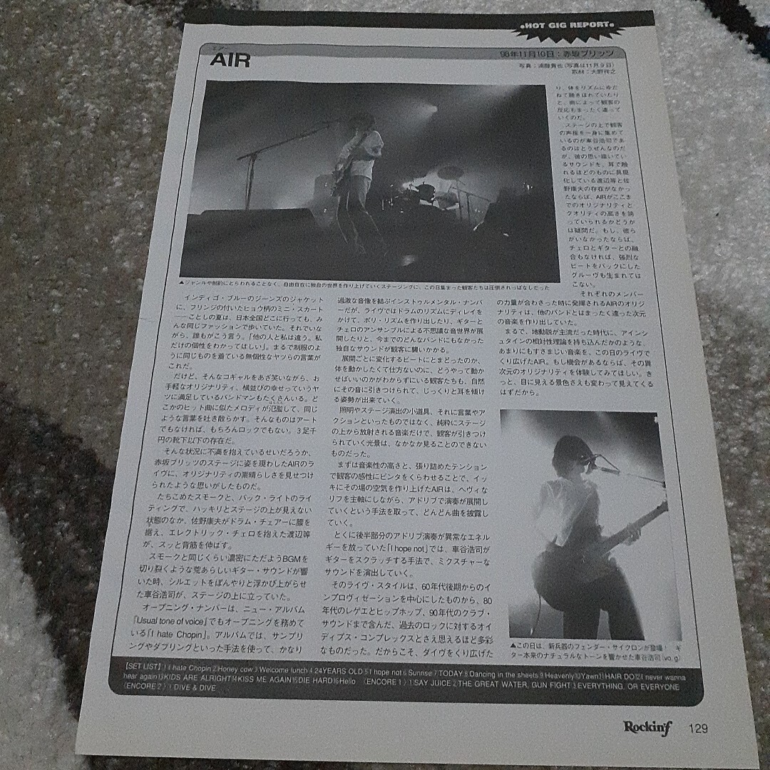ロッキンf☆記事☆切り抜き☆AIR=ライブレポート『98年赤坂BLITZ』▽1PT ：1149