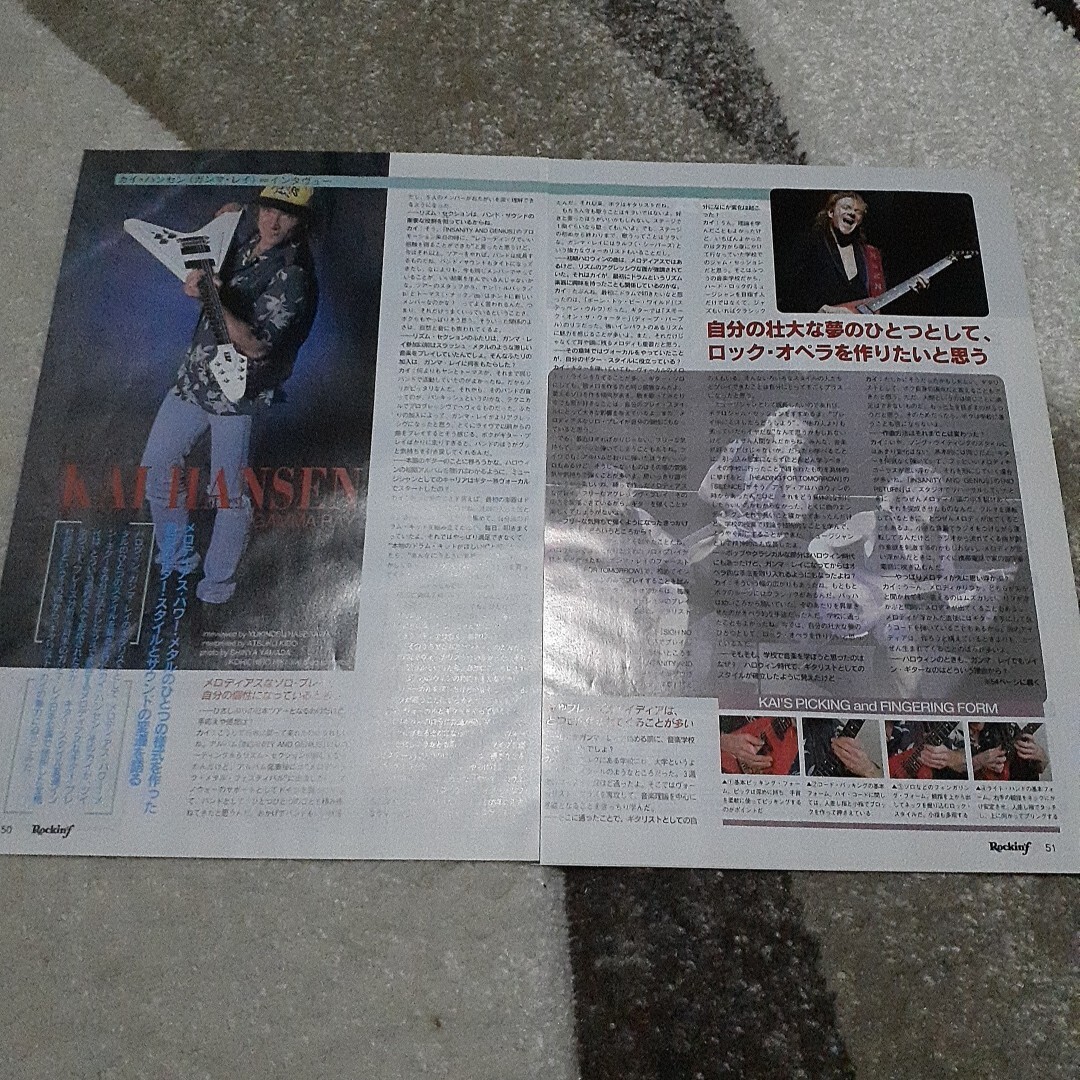 ロッキンf☆記事☆切り抜き☆KAI HANSEN(Gamma Ray)=インタビュー&カイ・ハンセン奏法(カイ自身がセレクトした代表フレーズ)▽4PT ：1156