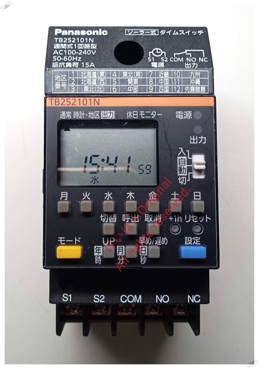 ②Panasonic TB252101N 週間式１回路型ソーラー式タイムスイッチ　AC100-240V 50/60Hz 未使用
