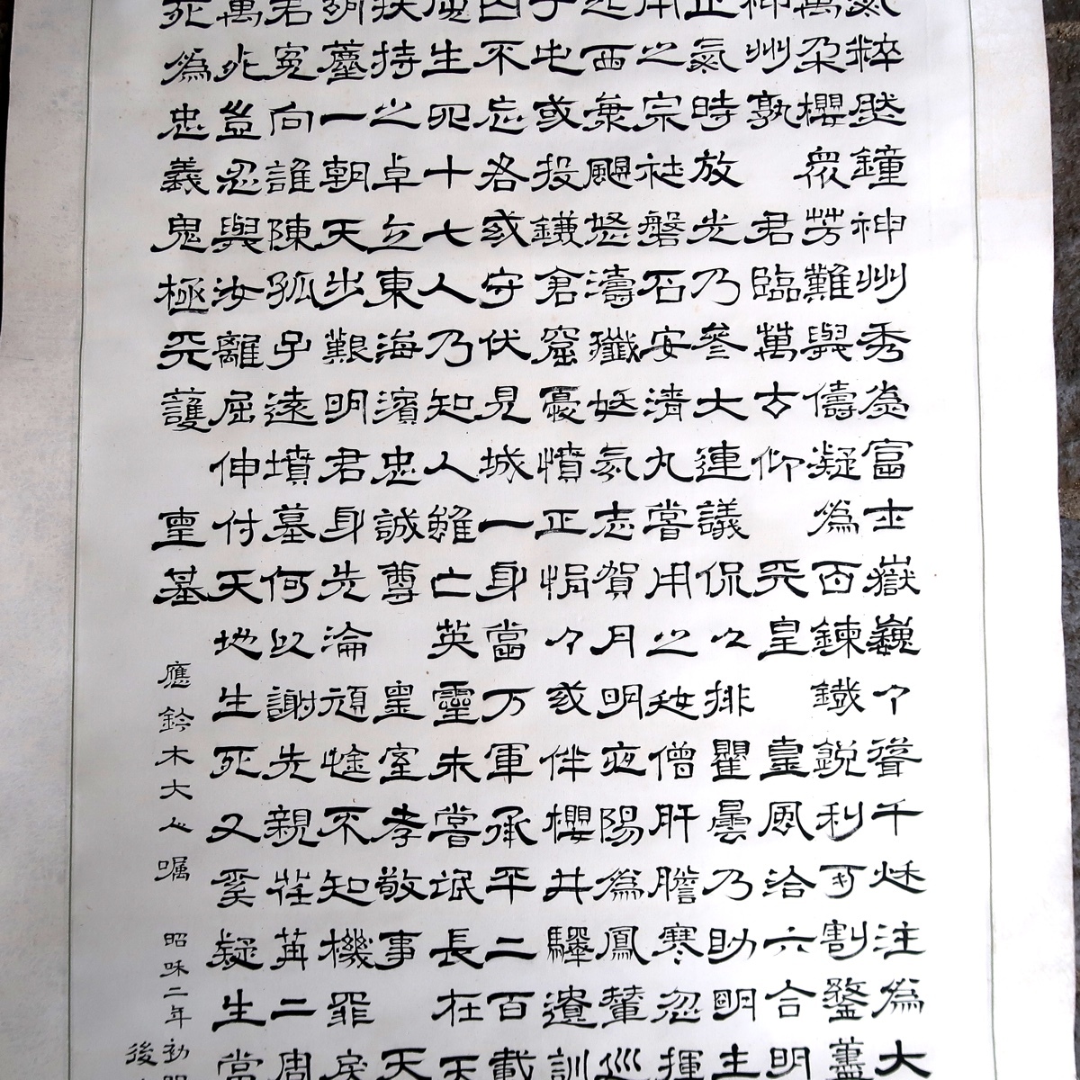 {$data['title']拍卖