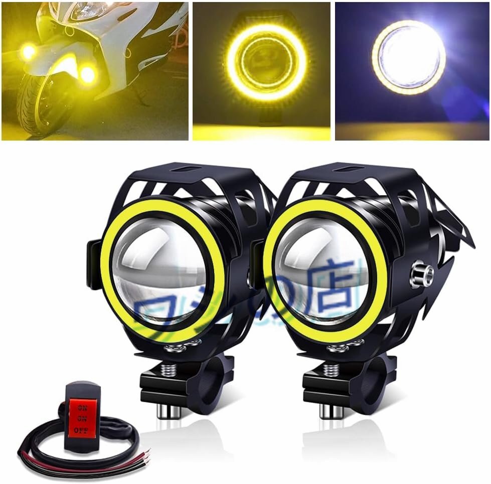 PH-111 U7 バイク フォグランプ 4モード切替 イカリング/Hi/Lo/ストロボ プロジェクター 12V 24V 汎用 LED IP67防水 ホワイト+イエロー ス