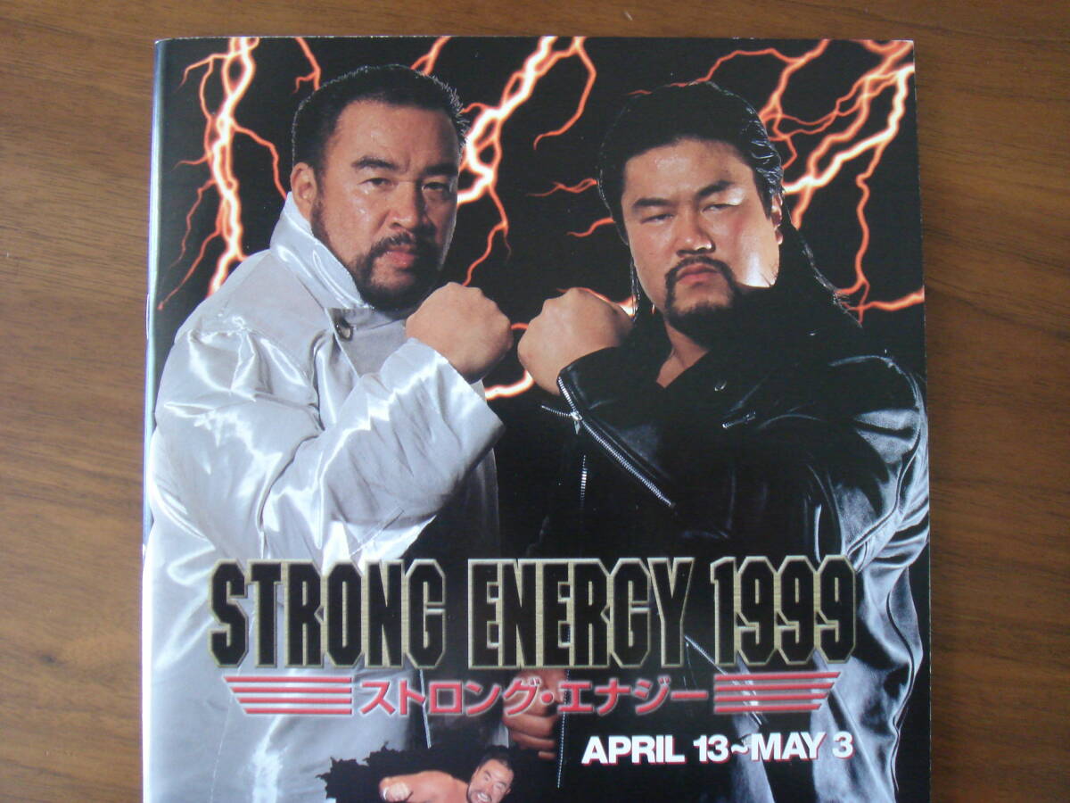 新日本プロレス 1999年 オフィシャルマガジン 闘魂SPECIAL 会場パンフレット ストロング・エナジー レア 武藤敬司 蝶野正洋 橋本真也