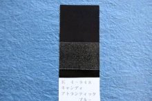 ゼファーχ　キャンディーアトランティックブルー　ウレタン塗料1kgセット　