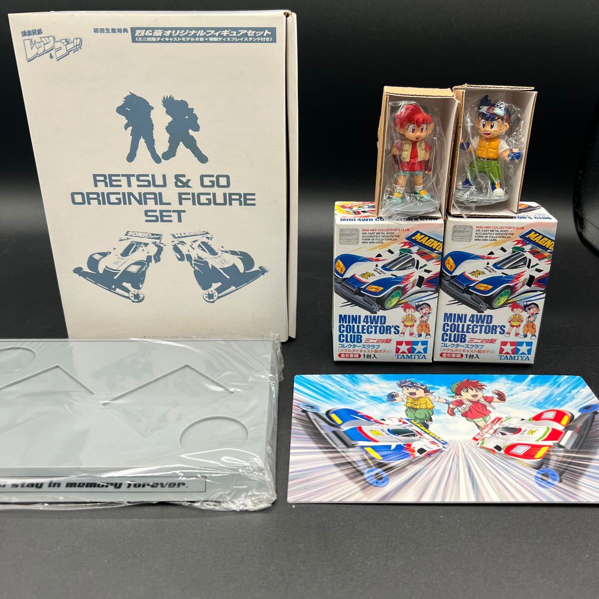 〈未開封品〉爆走兄弟レッツ＆ゴー 初回生産特典 烈＆豪オリジナルフィギュアセット