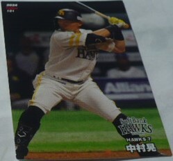 2024カルビープロ野球チップスカード第2弾101中村晃(福岡ソフトバンクホークス)　ベースボールトレカ