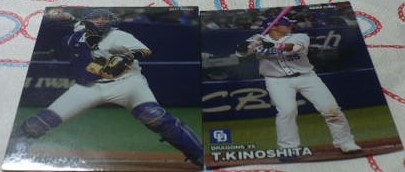 2021～23カルビープロ野球チップスカード木下拓哉(中日ドラゴンズ)3枚セット　ベースボールトレカ　枚数増