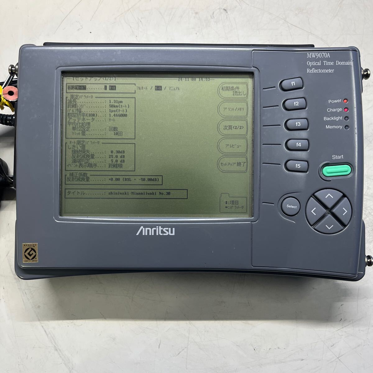 Anritsu MW9070A 