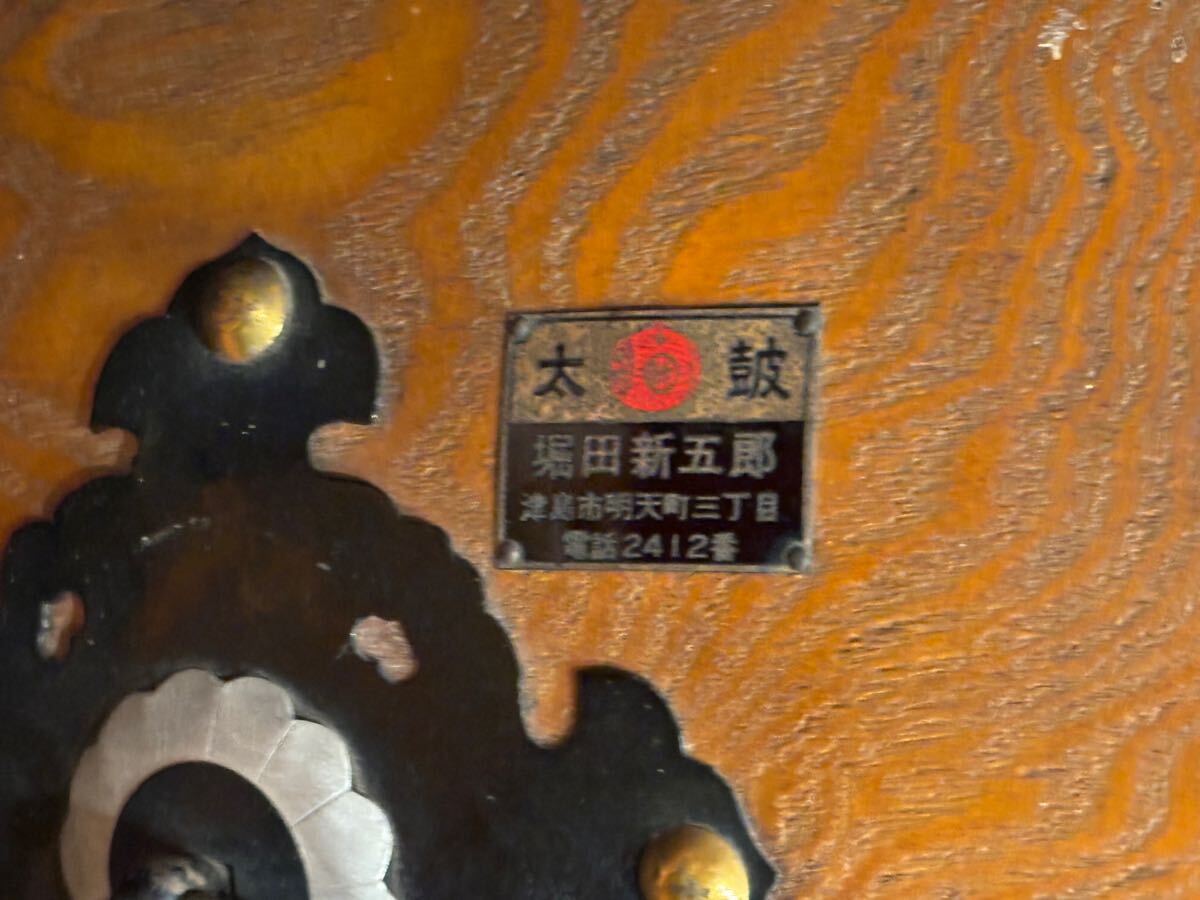 {$data['title']拍卖