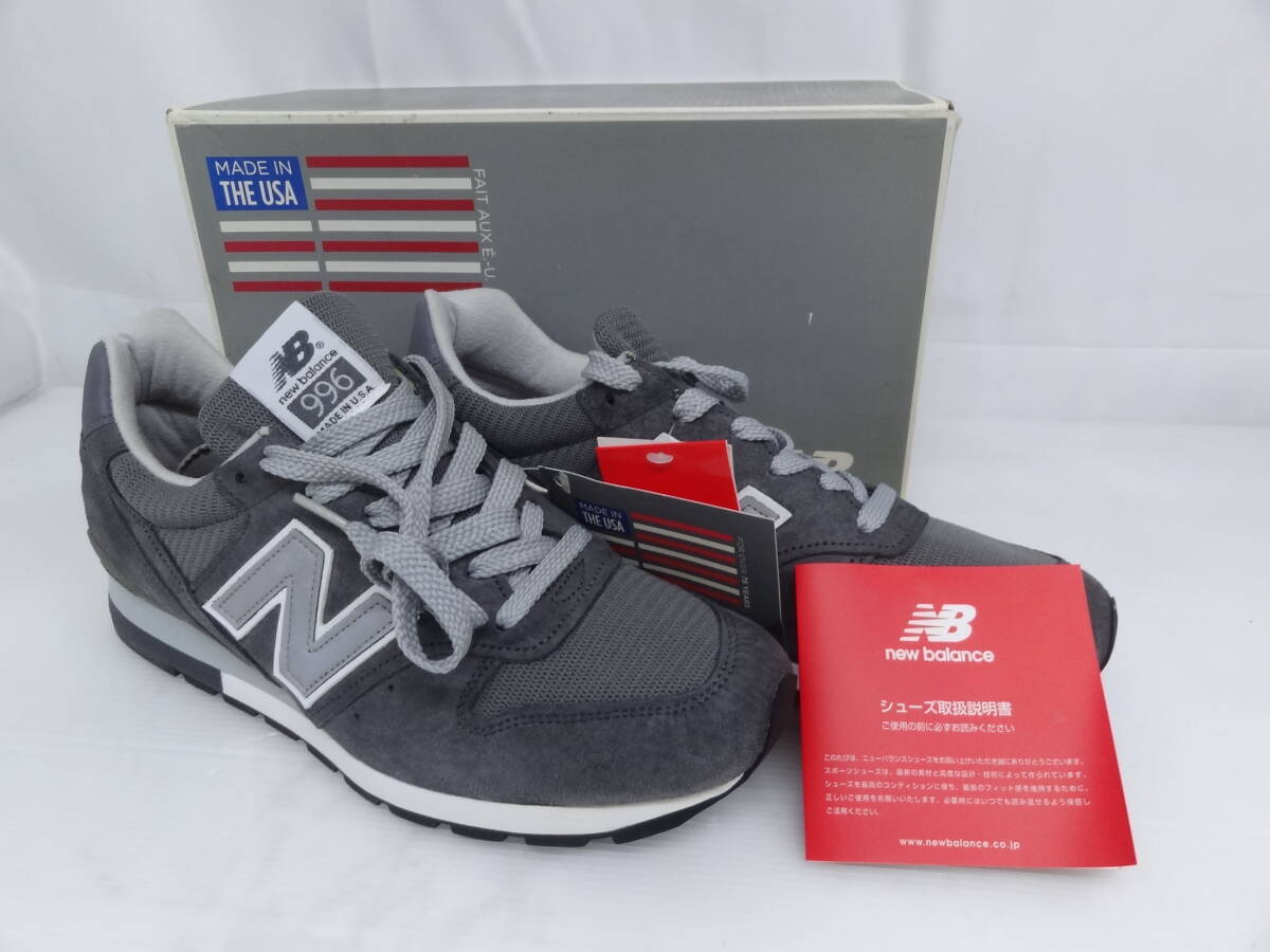 〈New Balance〉USA製　CM996CGY　グレー　27cm　ほぼ未使用