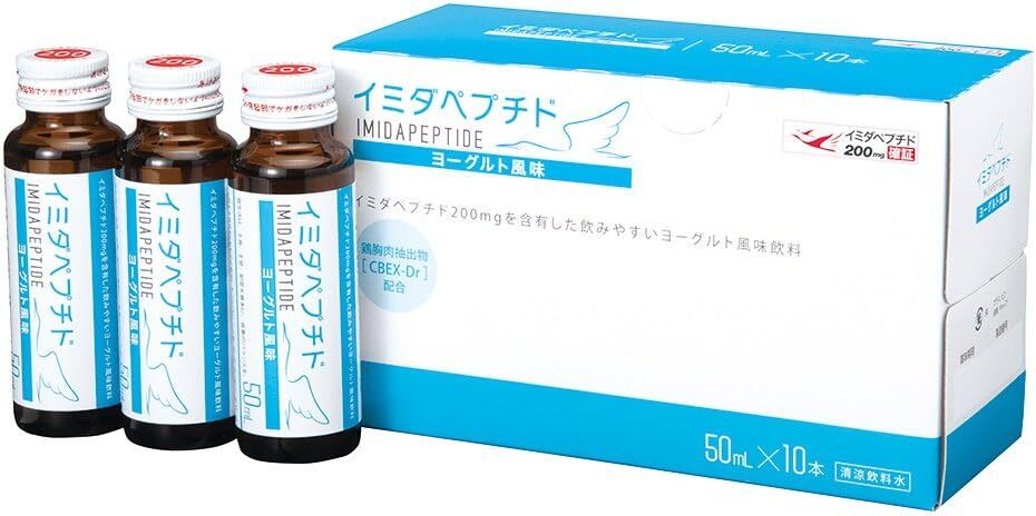 日本予防医薬イミダペプチドヨーグルト50ｍｌ×３０本