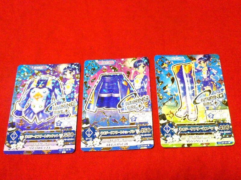 アイカツ！　Aikatsu　TradingCard　トレーディング　キラカード　トレカ　ネオジークフリート　コーデ　15　01-29R＆30＆31