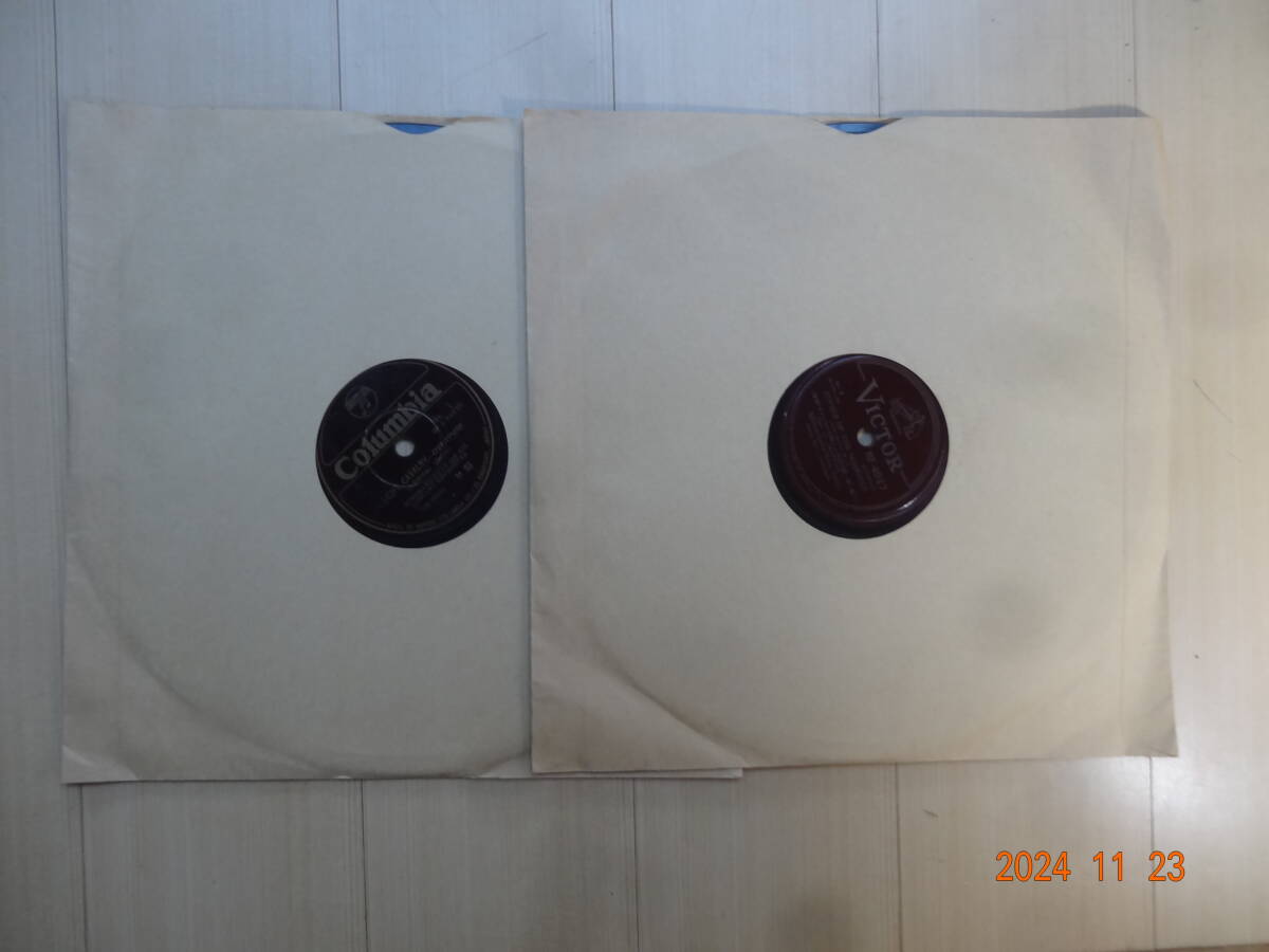 「マドンナの首飾り（宝石）」間奏曲第一番～其一・二/ ユージン・オーマンディ ズッペ「軽騎兵序曲」2枚