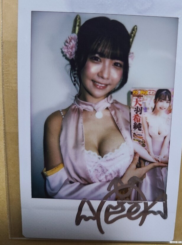 天羽希純 #2i2 直筆サイン入りチェキ4
