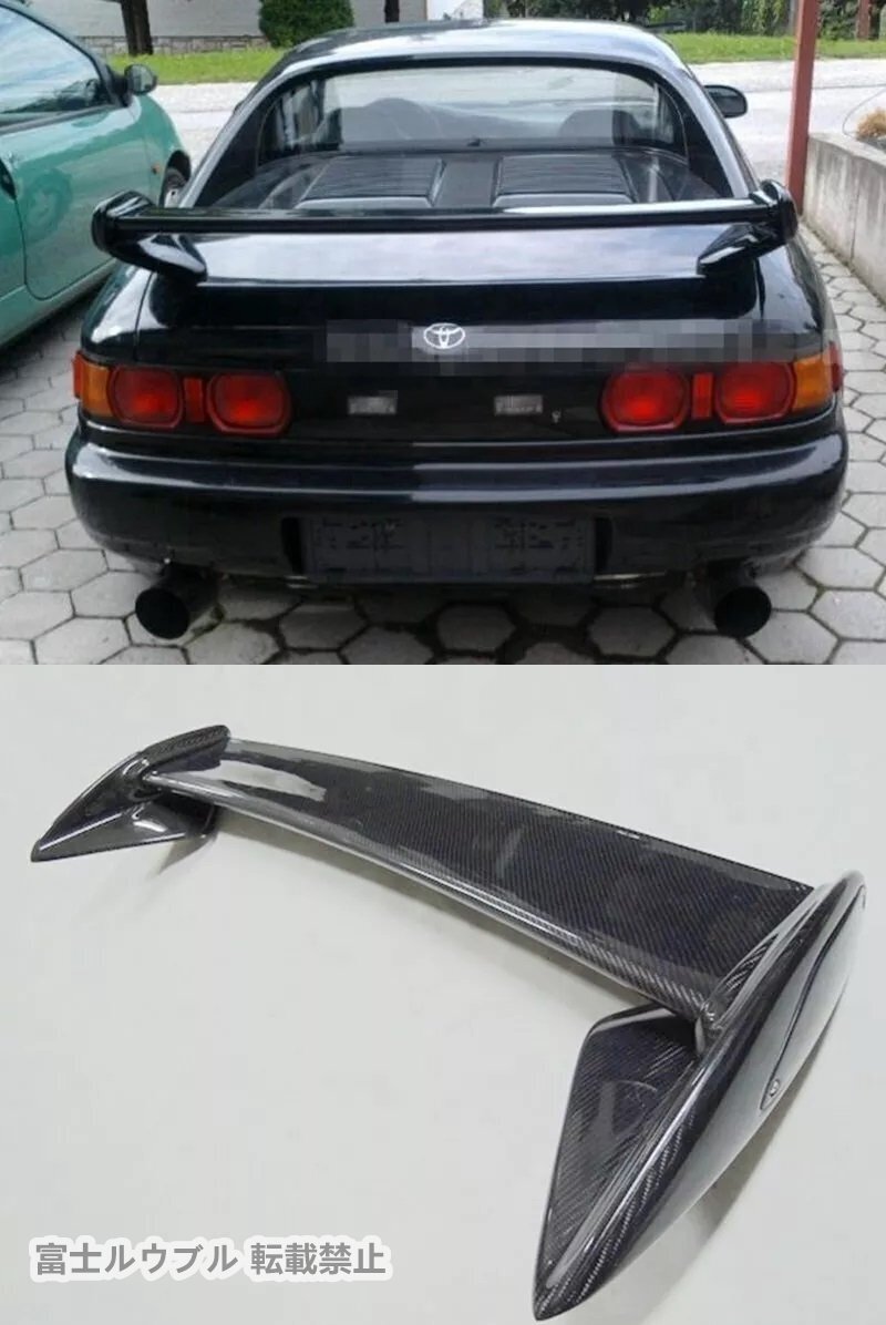 トヨタ 2代目 SW20型 MR2 クーペ '89～'99 社外 カーボン製 リア/リヤ トランク スポイラー ウイング ダックテール エアロパーツ
