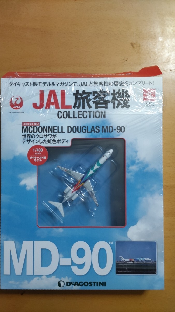 デアゴスティーニ JAL旅客機コレクション MCDONNELL DOUGLAS　MD-90