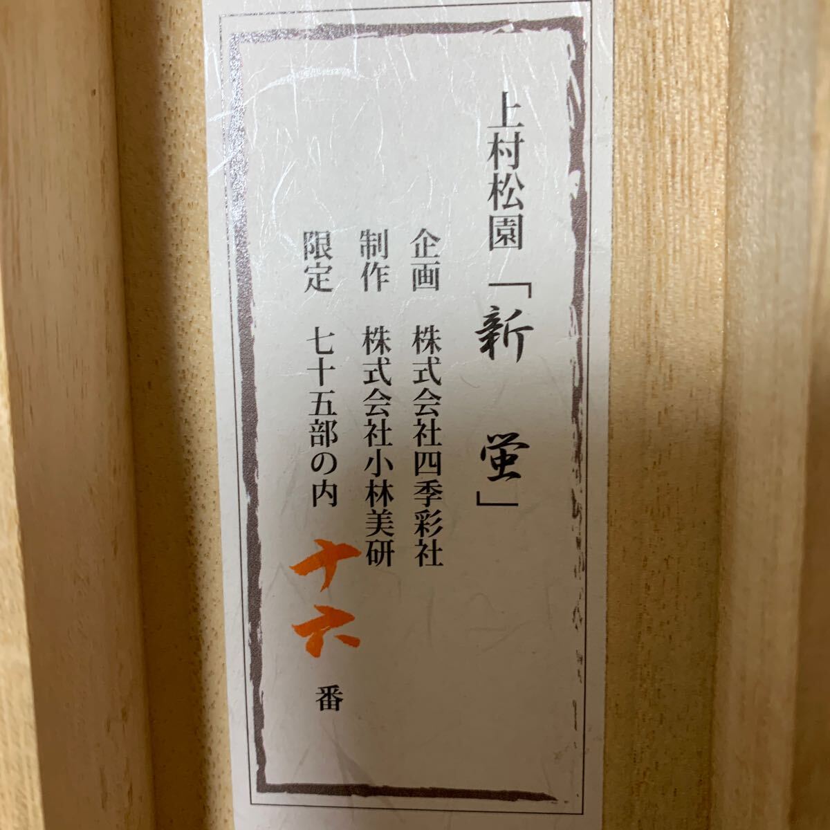 {$data['title']拍卖
