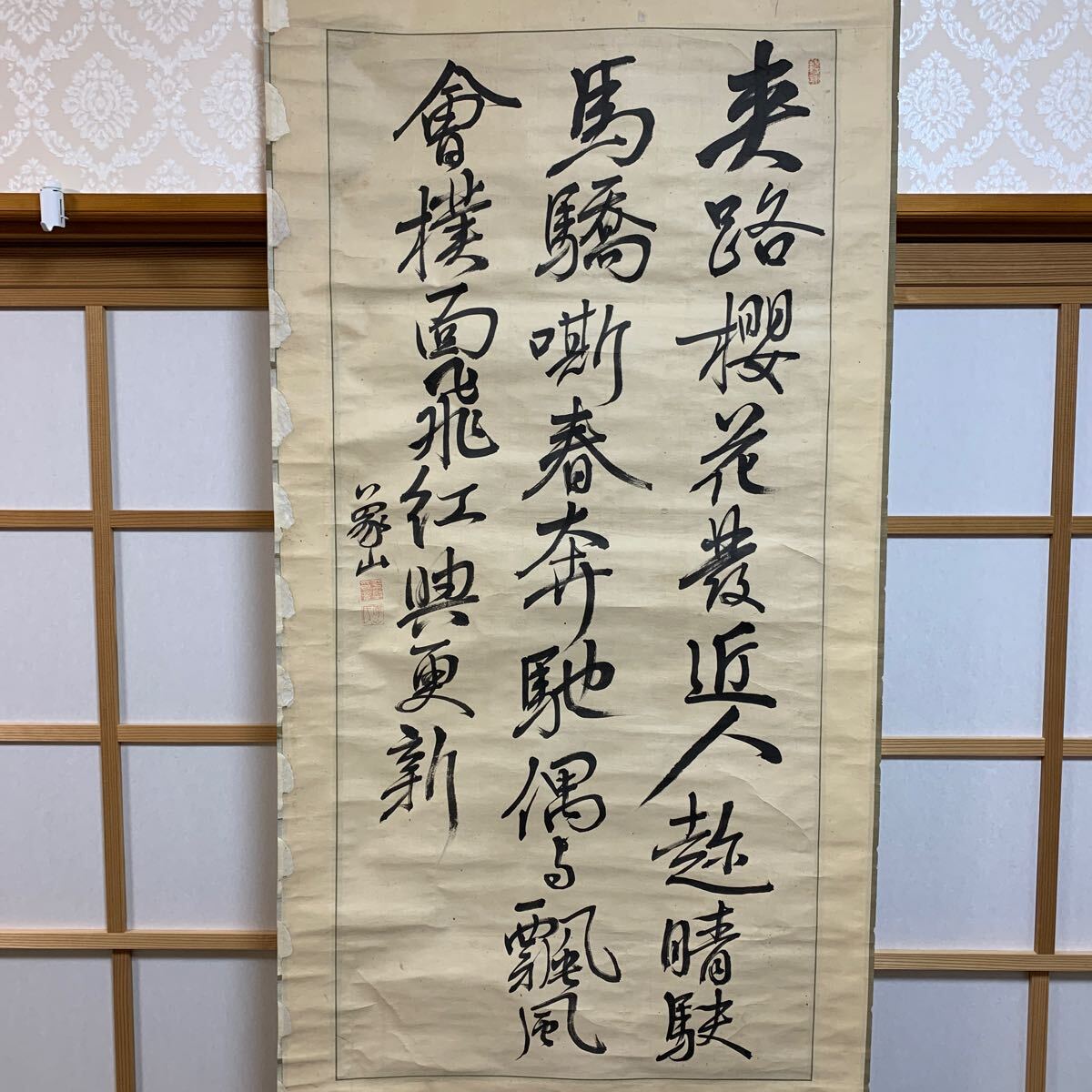 {$data['title']拍卖