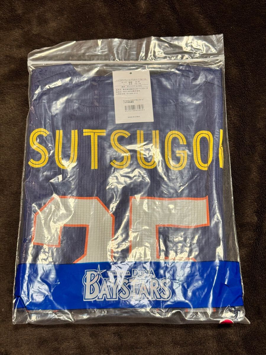 横浜DeNAベイスターズ KANAGAWAユニフォーム＃25筒香嘉智 Lサイズ