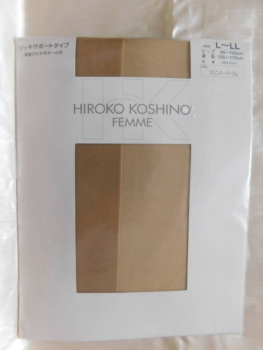 レナウン≫　HIROKOKOSINO　高級　L～LLサイズ　身長１５５～１７０㎝　　未使用品　局止め可」