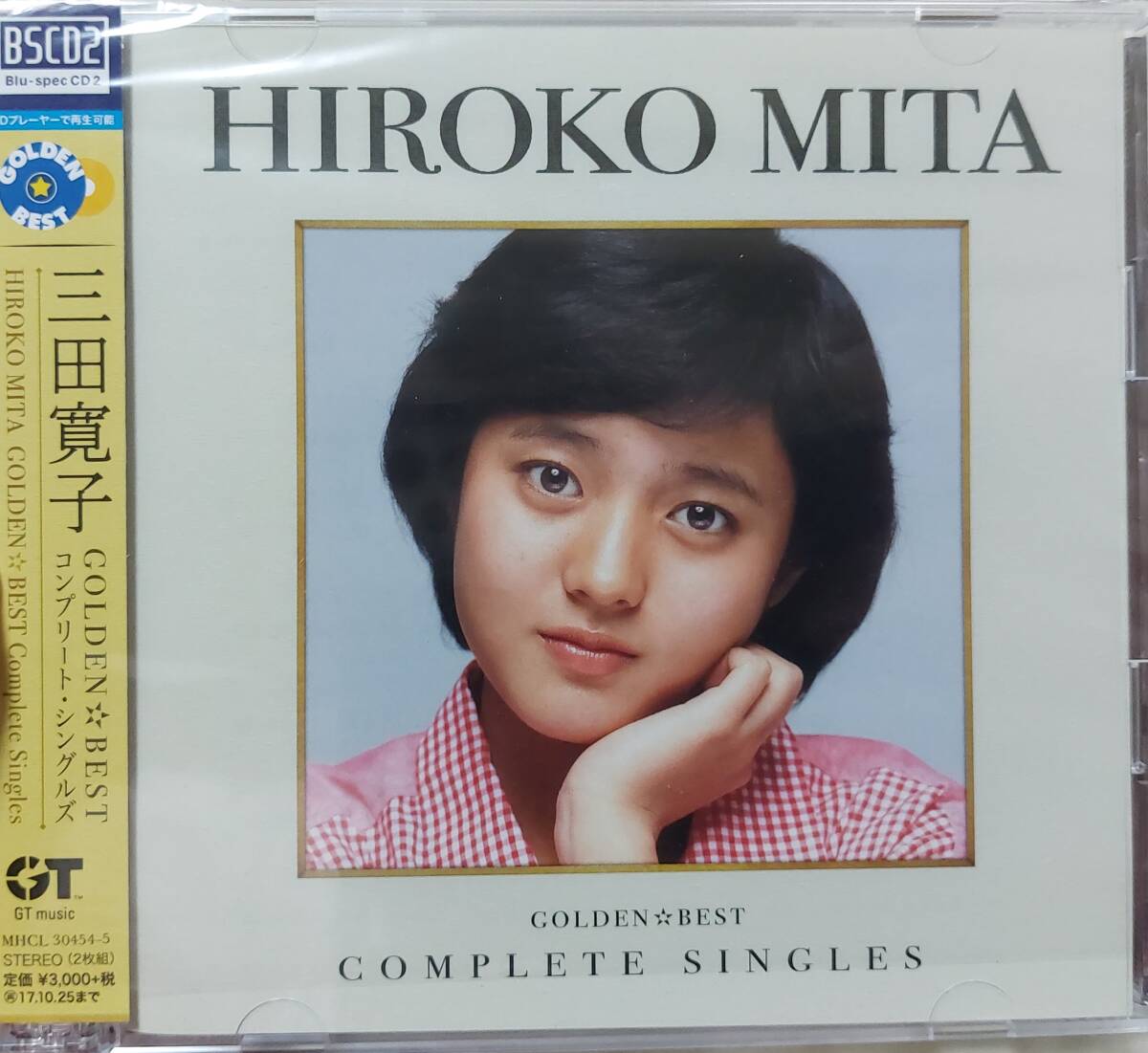 三田寛子　　ゴールデンベスト　コンプリートベスト　2枚組　　三田寛子さんの特典付き