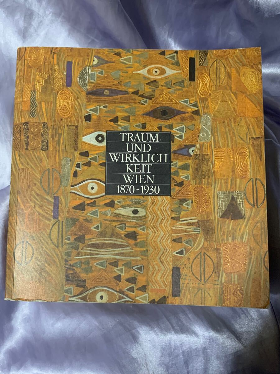 洋書 TRAUM UND WIRKLICH KEIT WIEN1870-1930 ウィーンの文化と歴史　1985年