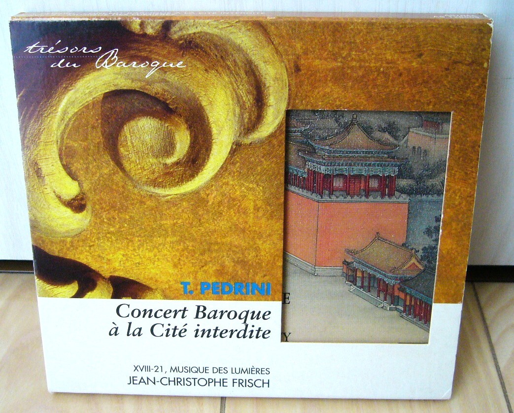ASTREE 鳥の歌 カタルーニャの古謡 CANCONS DE LA CATALUNYA フィゲーラス サヴァール JORDI SAVALL カザルスMONTSERRAT FIGUERAS 長岡鉄男