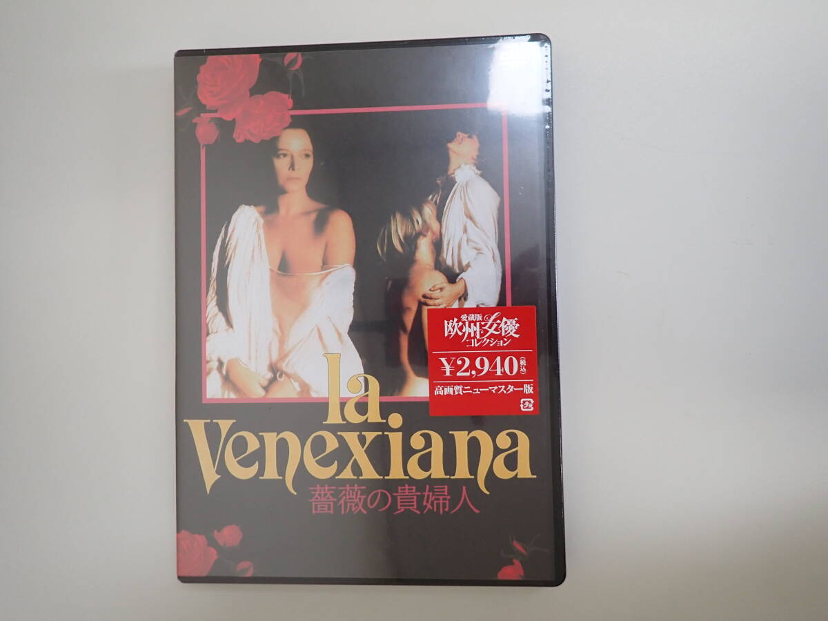 R7Cφ　DVD 薔薇の貴婦人　デジタル・リマスター仕様　マウロ・ボロニーニ/監督・脚本　未開封