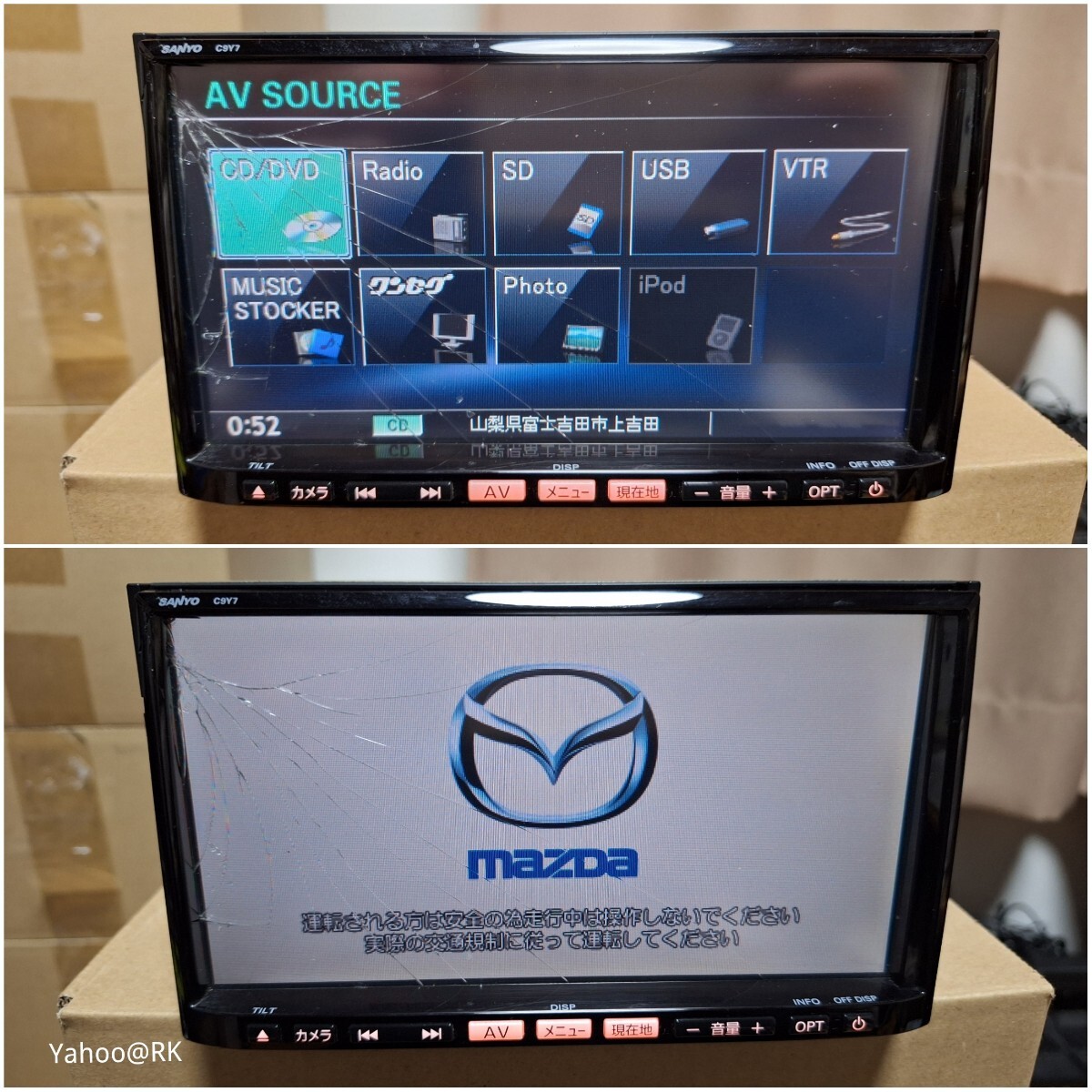 マツダ 純正ナビ 型式 C9Y7 DVD再生 テレビ ワンセグ SDカード USB iPod AUX CD録音HDD再生 SANYO MAZDA カーナビ 液晶パネル割れ