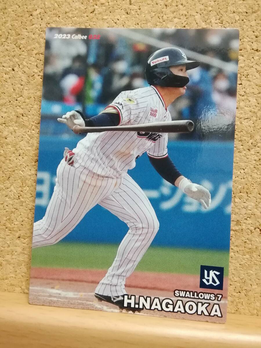 長岡秀樹　内野手（０３２）／東京ヤクルトスワローズ◆２０２３カルビープロ野球チップス第１弾◆レギュラーカード