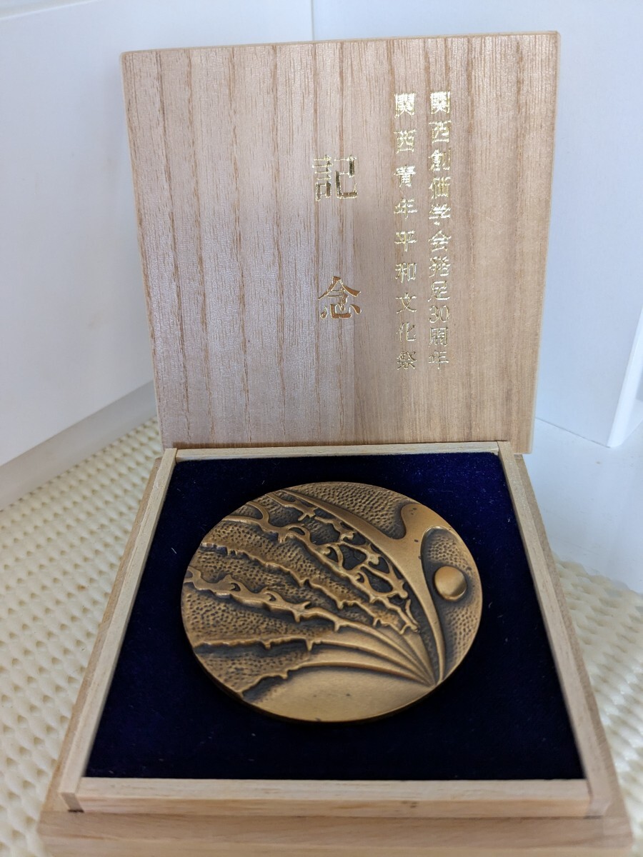 創価学会　関西発足30周年記念　関西青年平和文化祭　1982.3.22 即決価格　送料無料