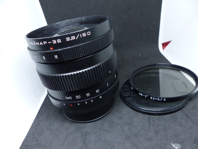 大口径 KAAENHAP-35 150㎜ F2.8 82×0.75フィルター付 ペンタコンSIXマウント 良品