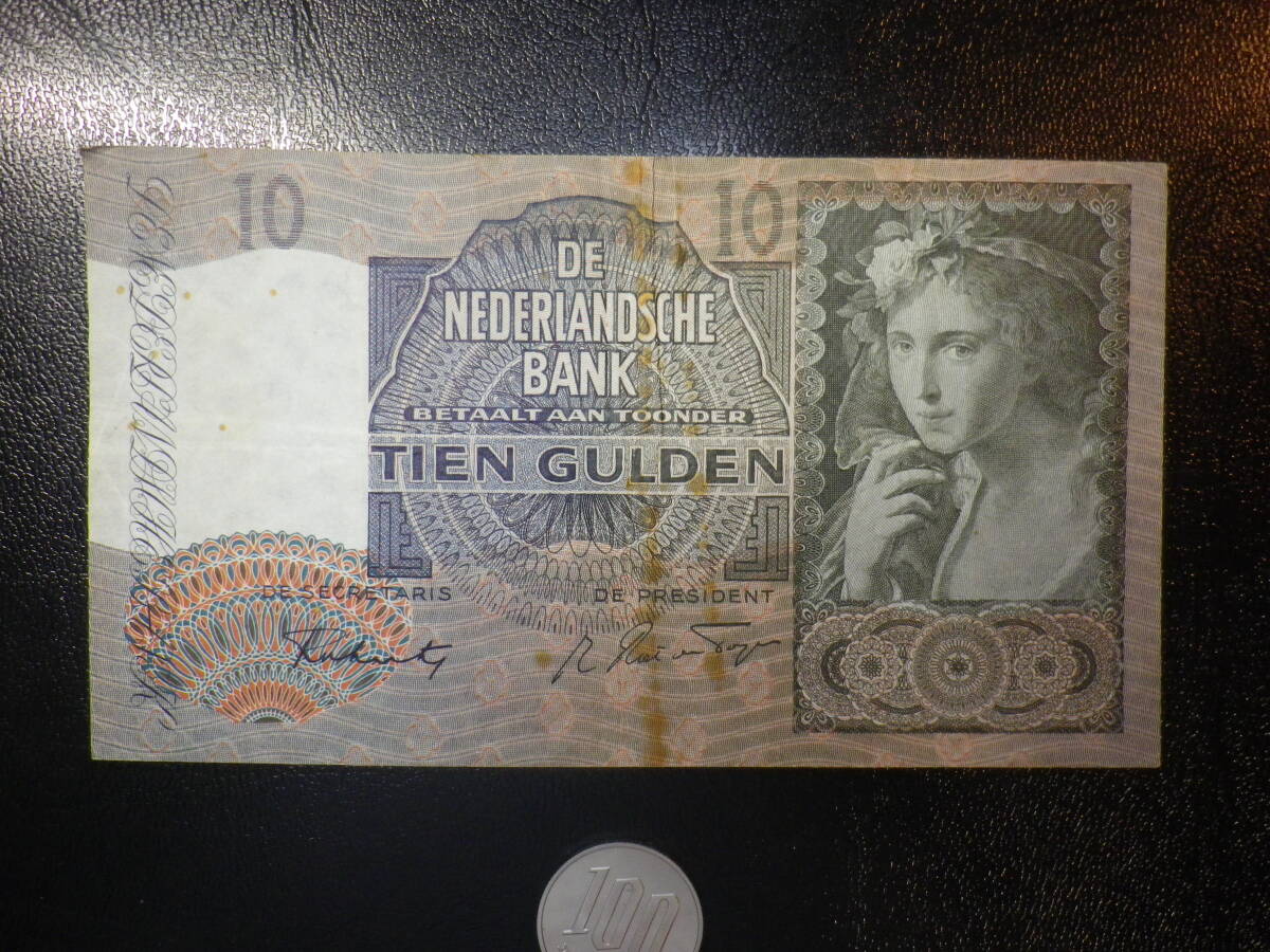 オランダ 1942年 10Gulden 並品+ p-56b