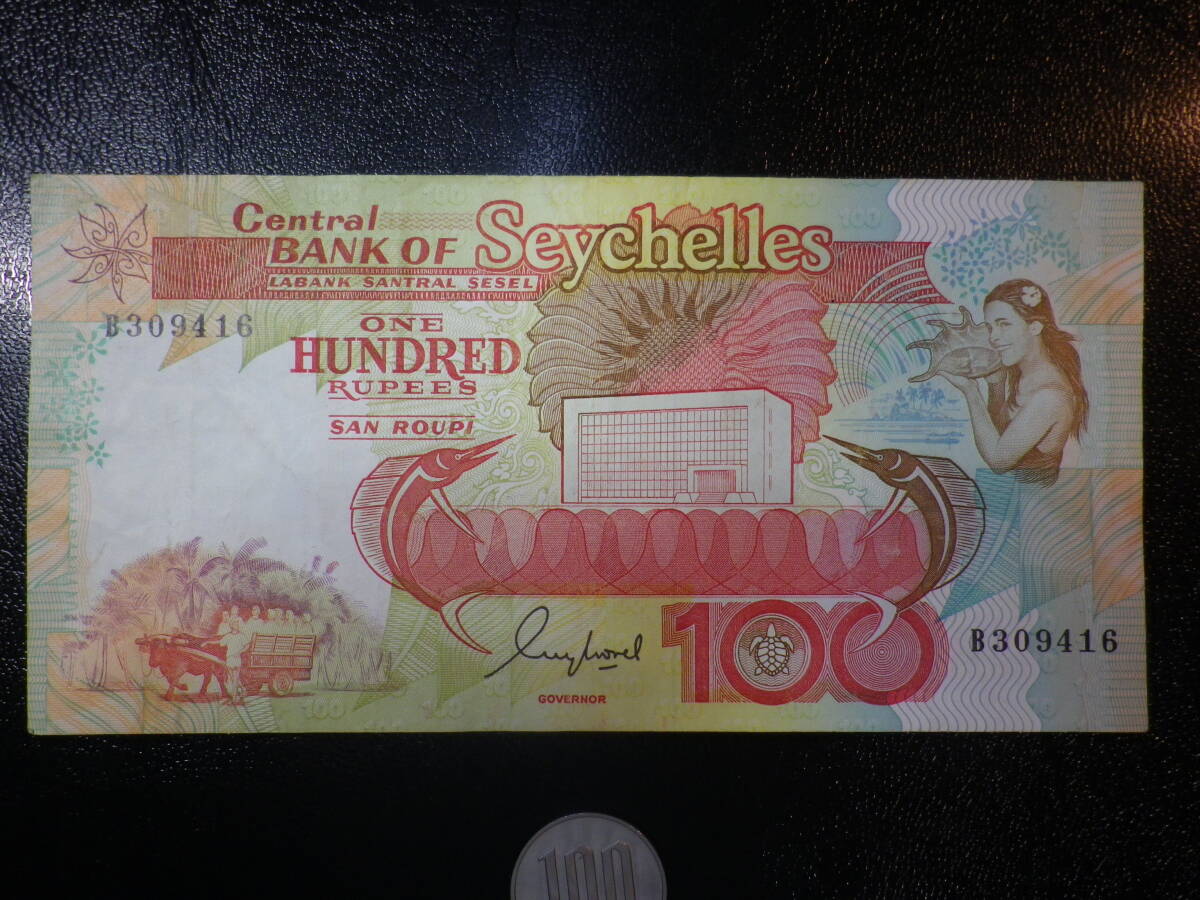 セイシェル 1989年 100Rupees 美品＋