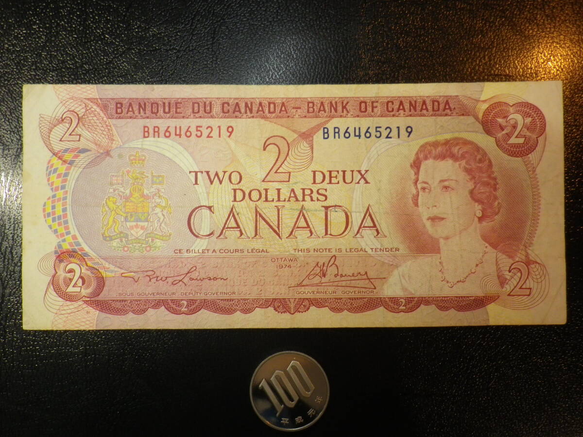 カナダ 1974年 2Dollars 並品＋