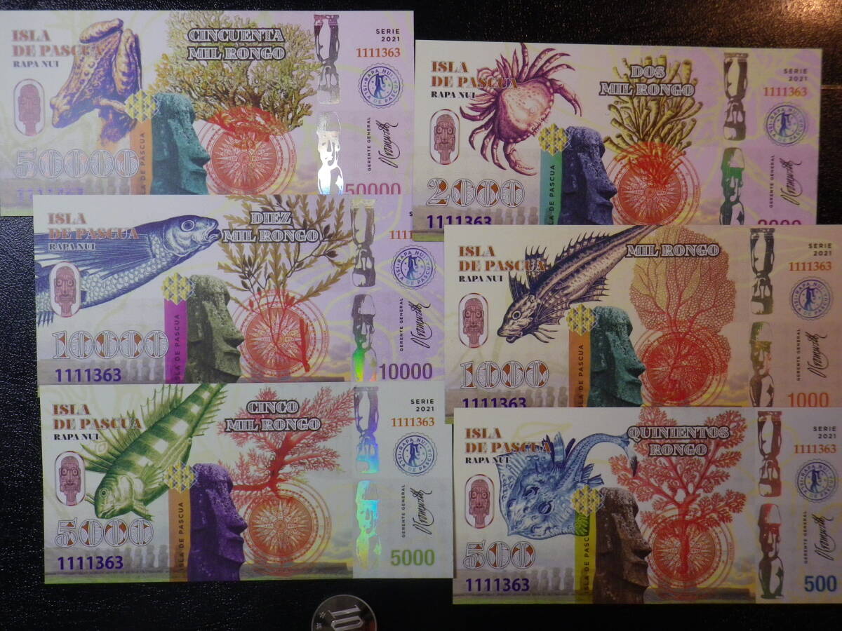 イースター島 2021年 Rongo 6種6枚 (ファンタジー）