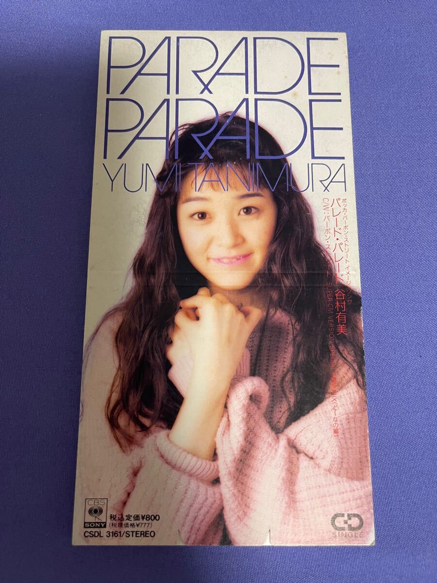 シングルCD 谷村有美　パレードパレード 