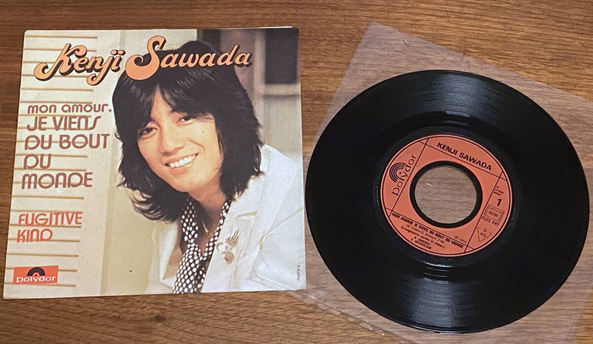 ●45シングル盤●KENJI SAWADA(沢田研二) / mon amour.JE VIENS DU BOUT DU MONDE / Fugitive kind●フランス盤・Polydor・2121 247●