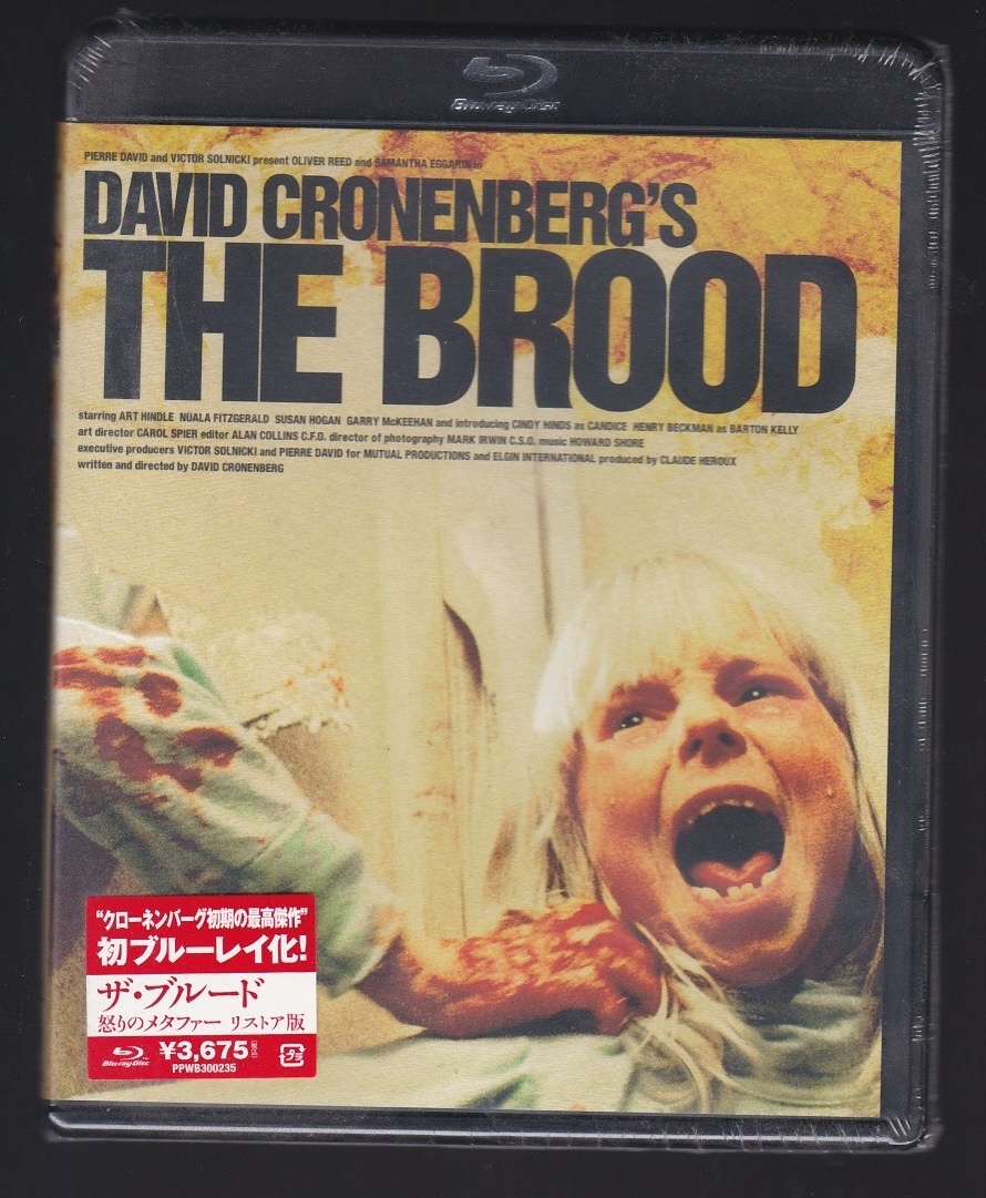 ●Blu-ray●「ザ・ブルード 怒りのメタファー」リストア版●未開封・新品●