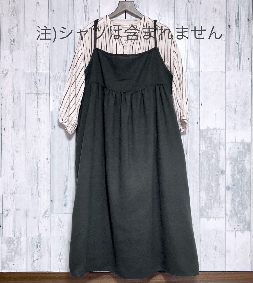 ◆ほぼ未使用◆新品タグ付き◆ しまむら colopuca キャミワンピ 厚手 ブラック レディース 3L