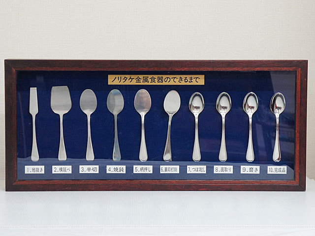 n9838【ノリタケ 非売品 『金属食器のできるまで』 サイズ(約)：33.5×76.5×厚さ5.5cm ◇ 展示品 ディスプレイ 販促品 レア】