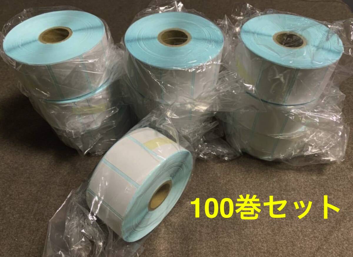 【未使用品】サーマルラベル 100巻セット サイズ 横：40mm 縦：25mm 1巻あたり2300枚