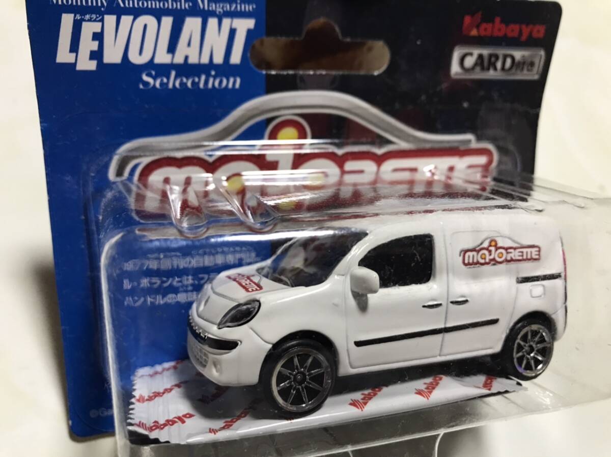 マジョレット ルノーカングー 白 新品未開封品