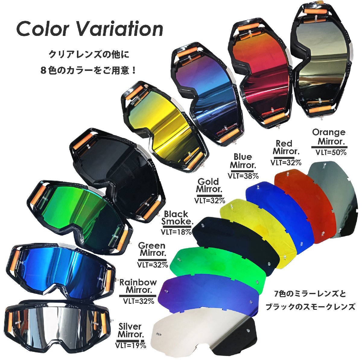 BERIK ベリック オフロード ゴーグル レンズ GO-249312-BK ブルー モトクロス エンデューロ トライアル 林道 ヘルメット 【バイク用品】