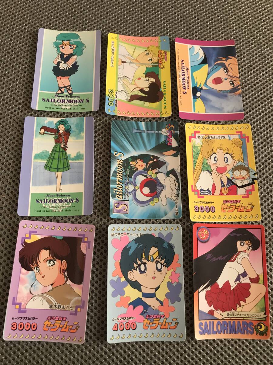 美品・レトロ・セーラームーン カード9枚セット送料込　4Q