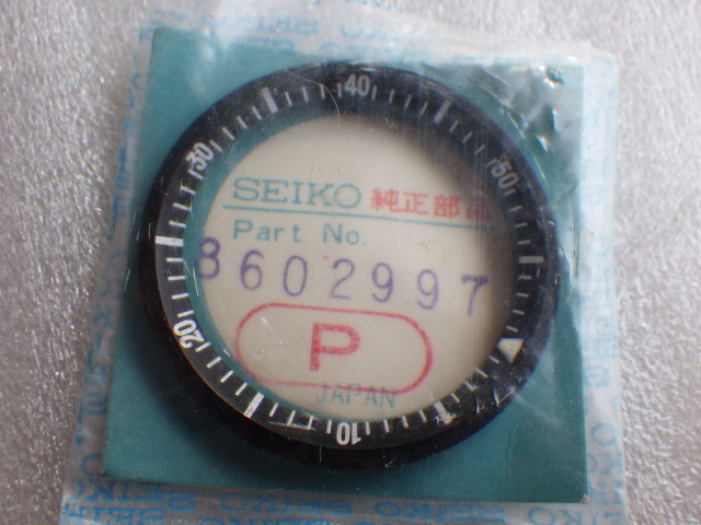 未使用　セイコー　ファイブスポーツ　6119-6020　インナー回転ベゼル　8602997　純正パーツ　デッドストック　ｚ100503